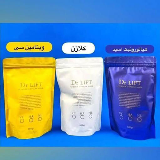 تصویر از ماسک دکتر لیفت